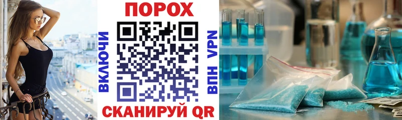 мега ТОР  Черняховск  Amphetamine 97% 
