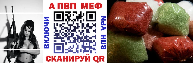 A PVP крисы CK  где продают наркотики  дарк нет как зайти  Черняховск 