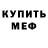 Метадон VHQ Caleb Mauer