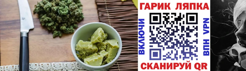 Еда ТГК конопля  Черняховск 