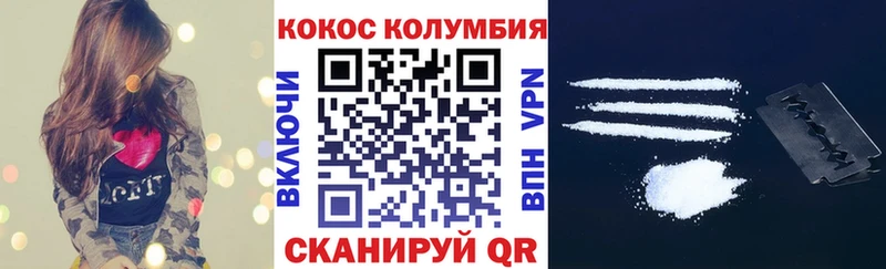 mega   Черняховск  Cocaine 99%  цена  