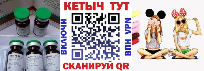 Кетамин VHQ купить Черняховск