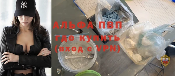 трава Бугульма