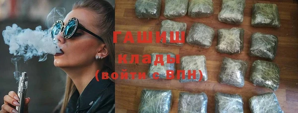 трава Бугульма