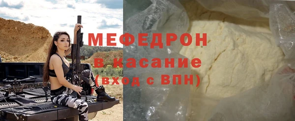 трава Бугульма