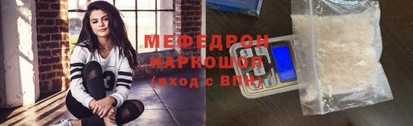 PSILOCYBIN Бронницы