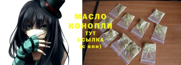 PSILOCYBIN Бронницы
