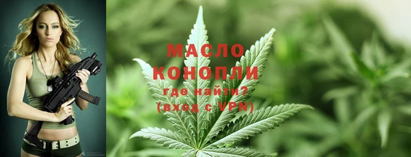 трава Бугульма
