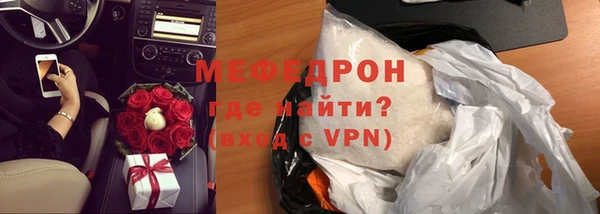 трава Бугульма