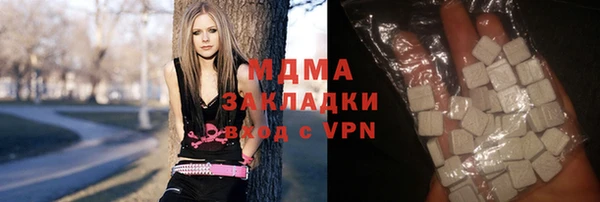 трава Бугульма
