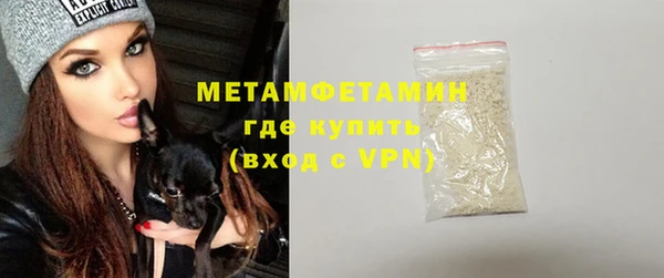 стаф Бородино
