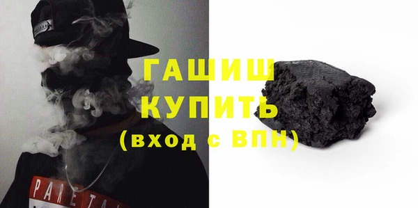 PSILOCYBIN Бронницы