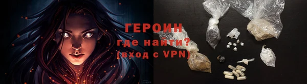 трава Бугульма
