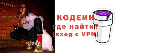 PSILOCYBIN Бронницы