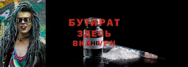 стаф Бородино