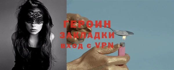 PSILOCYBIN Бронницы
