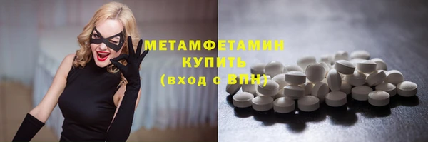 трава Бугульма