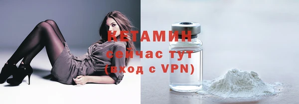 трава Бугульма