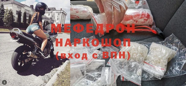трава Бугульма