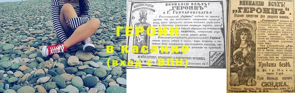 стаф Бородино