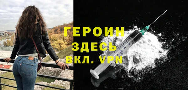 стаф Бородино