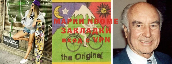 PSILOCYBIN Бронницы
