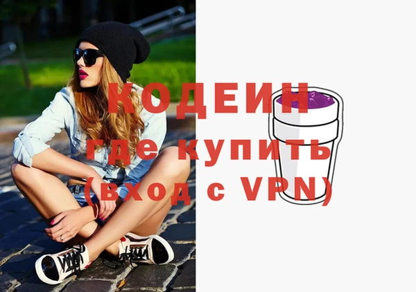 PSILOCYBIN Бронницы