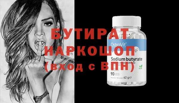 PSILOCYBIN Бронницы