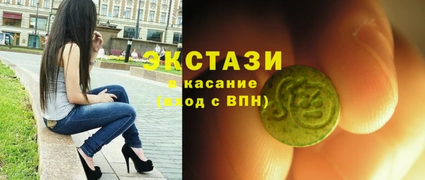 PSILOCYBIN Бронницы