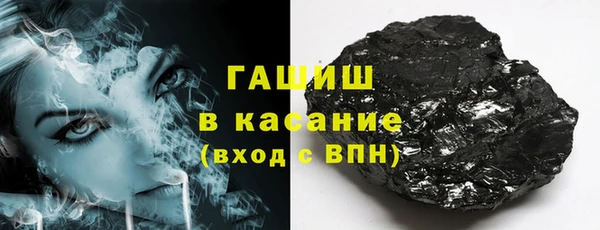 трава Бугульма