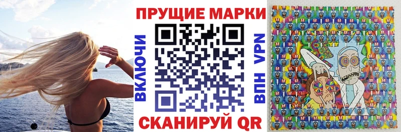 Марки N-bome 1,8мг  сколько стоит  это клад  Черняховск 