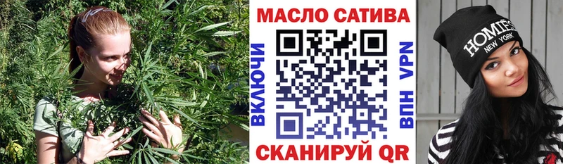 МЕГА ссылка  Черняховск  Дистиллят ТГК гашишное масло  где можно купить наркотик 