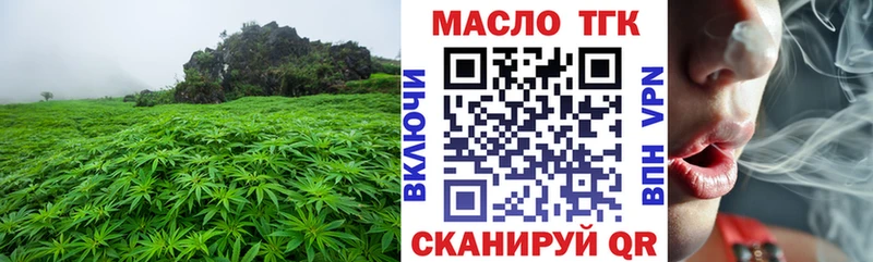 Дистиллят ТГК вейп Черняховск